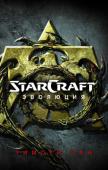 Тимоти Зан: StarCraft: Эволюция Спустя почти десять лет ожесточенной войны три великих народа — таинственные протоссы, дикие зерги, а также терраны, потомки человечества в Секторе, — заключили перемирие, но мир этот шаток. Когда становится известно о http://booksnook.com.ua