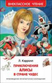 Л. Кэролл: Приключения Алисы в стране чудес Чудесную сказку Льюиса Кэррола (1832-1898) об удивительных приключениях девочки Алисы уже 150 лет с удовольствием читают не только дети, но и взрослые, постоянно открывая для себя что-то новое. Однажды очутившись в http://booksnook.com.ua