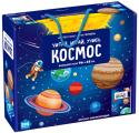 Ирен Герриери, Маттео Гауле: Космос (энциклопедия + большой пазл) Отправляйся в космическое путешествие. Читай энциклопедию – и пусть твое воображение мчится сквозь галактики к новым открытиям! http://booksnook.com.ua