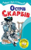 Р.Л.Cтiвенсон: Острів скарбів Один із найпопулярніших творів відомого англійського письменника, в якому розповідається про пригоди хороброго і винахідливого юнги Джима Гокінса під час пошуку піратського скарбу на загубленому в морі острові, про http://booksnook.com.ua