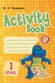 М.В. Куварзина: Activity Book. Level 1. Enjoy English Издание представляет собой сборник упражнений на усвоение и отработку букв,элементарной лексики и грамматики английского языка. Тематика пособия соответствует действующей программе по иностранным языкам, поэтому оно http://booksnook.com.ua