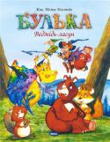 Ж.Т. Білстейн: Булька. Ведмідь-ласун Казка про веселого і доброго дракончика Бульку, якого так називають тому, що він замість вогню видуває мильні бульбашки! Історія про пригоди мешканців Чарівного Лісу, справжню дружбу і взаємодопомогу. http://booksnook.com.ua