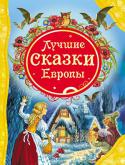 Лучшие сказки Европы В книгу вошли сказки: «Соловей», «Храбрый портняжка», «Ученик чародея», «Двенадцать месяцев», «Дик Уиттингтон и его кошка», «Волшебное кольцо», «Сон коробейника», «Лесная избушка», «Три брата».
Яркие иллюстрации на http://booksnook.com.ua