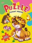 Кумедні звірята. Книжка з пазлами Книжка з пазлами — це кращий подарунок для малят від 3 років. Дитина довго і з радістю буде розглядати разом з вами яскраві малюнки із зображенням звірят. На кожному розвороті зліва в невеликих кружечках намальовані http://booksnook.com.ua
