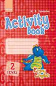 М.В. Куварзіна: Activity Book. Level 2. Enjoy English Видання являє собою збірник вправ на засвоєння й відпрацювання елементарної лексики й граматики англійської мови. Тематика посібника відповідає чинній програмі з іноземних мов, тож він може використовуватися як http://booksnook.com.ua