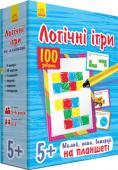 Логічні ігри (синя) Розвиваючі набори «Логічні ігри» допоможуть підготувати майбутніх першокласників до школи. Виконуючи завдання, дитина потренує пам'ять, логічне та образне мислення, уважність, дрібну моторику. У табелі маленький учень http://booksnook.com.ua
