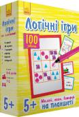 Логічні ігри (жовта) Розвиваючі набори «Логічні ігри» допоможуть підготувати майбутніх першокласників до школи. Виконуючи завдання, дитина потренує пам'ять, логічне та образне мислення, уважність, дрібну моторику. У табелі маленький учень http://booksnook.com.ua