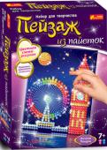 Пейзаж из пайеток «Ночный Лондон» Пейзаж из пайеток: новый вид аппликаций из пайеток - без клея! Пайетки крепятся специальными гвоздиками к схеме на пенопластовой основе. Такой вид творчества интересен детям разных возрастов, т.к. результат в любом http://booksnook.com.ua