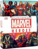 Энциклопедия MARVEL HEROES Мировой бестселлер! Вся вселенная Marvel под одной обложкой! Это уникальное издание впервые предоставит российским читателям возможность подробнейше погрузиться в невероятный мир культовых супергероев – Человека-Паука, http://booksnook.com.ua