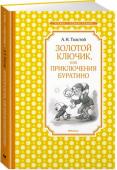 А. Н. Толстой: Золотой ключик, или приключения Буратино Вошедшая в золотой фонд детской литературы, книга А.Н. Толстого знакомит читателя с увлекательными приключениями деревянного человечка с длинным носом. http://booksnook.com.ua