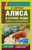 Алиса в стране чудес. Алиса в зазеркалье В книгу вошел сокращенный и упрощенный текст сказок Л. Кэрролла о девочке Алисе, чудесным образом оказавшейся в Стране чудес и в удивительном мире Зазеркалья. Текст произведений сокращен и незначительно адаптирован, http://booksnook.com.ua