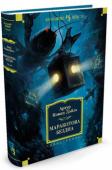 Артур Конан Дойль: Маракотова бездна В настоящее издание вошли два фантастических романа Артура Конан Дойла: «Маракотова бездна» и «Открытие Рафлза Хоу».
«Маракотова бездна» — один из самых известных романов Конан Дойла. Это захватывающая история об http://booksnook.com.ua