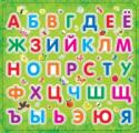 Азбука на магнитах Набор «Азбука на магнитах» – это лёгкий, но очень эффективный способ выучить буквы, слоги и слова. Яркие эргономичные буквы на магнитах созданы специально для детских ручек и хорошо крепятся, например, на холодильник. С http://booksnook.com.ua