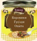 Блюда и консервы. Боровики. Грузди. Опята В этой книге представлены рецепты соленых, маринованных, жареных белых, шампиньонов, лисичек и других грибов. http://booksnook.com.ua