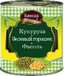 Блюда и консервы. Кукуруза. Зеленый горошек. Фасоль В книге представлены салаты, закуски, горячие блюда. Показано время приготовления. Даны советы по приготовлению. http://booksnook.com.ua