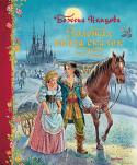 Божена Немцова: Золотая книга сказок Самые красивые сказки Божены Немцовой, которыми зачитывается не одно поколение детей. Они полны таинства и волшебства, а любовь и добро в них всегда побеждают зло. http://booksnook.com.ua