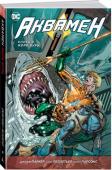 Джефф Паркер: Аквамен. Кн. 4. Море бурь Народ Атлантиды не слишком доволен царствованием Аквамена. А люди со своим неуемным любопытством, похоже, только тем и заняты, что пробуждают к жизни давно уснувших чудовищ и открывают двери в давно забытые бездны. Мир http://booksnook.com.ua