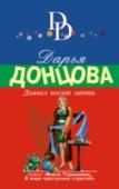 Дьявол носит лапти Самое важное в любом деле — это то, с каким настроением ты за него берешься. Вот почему так важно каждый день уделять время вкусному завтраку, который настроит вас на правильный лад! А как сделать так, чтобы даже самый http://booksnook.com.ua