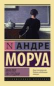 Фиалки по средам 