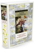 Гарри Гаррисон: К западу от Эдема. Зима в Эдеме. Возвращение в Эдем Сага о земном мире, пошедшем в своем развитии не тем путем, каким он следует до сих пор. Глобальная катастрофа, из-за которой вымерли на планете гигантские ящеры, обошла Землю стороной, и рептилии, в процессе эволюции http://booksnook.com.ua