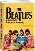 Хантер Дэвис: The Beatles. Единственная на свете авторизованная биография На всем белом свете существует единственная авторизованная биография The Beatles, и вы держите ее в руках; единственная успешная попытка понять и описать феномен The Beatles — изнутри. В 1967–1968 гг. писатель и http://booksnook.com.ua