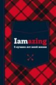 Iamazing. 5 лучших лет моей жизни Пятибуки - это мегапопулярные дневники на 5 лет с вопросами на каждый день.
Свои пятибуки в России ведут больше 100 000 человек!
Секрет такой популярности прост, ведь пятибуки - это:
- вопросы на каждый день, которые http://booksnook.com.ua