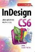 InDesign CS6 Новая версия программы InDesign CS6 принесла и новые возможности. Но ими, как и теми, что были в более ранних версиях программы, надо уметь пользоваться. И, прочтя эту книгу, вы сможете это делать в полной мере. http://booksnook.com.ua