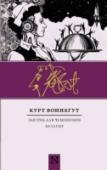 Курт Воннегут: Завтрак для чемпионов. Балаган «Завтрак для чемпионов» – переломная книга в творчестве автора, в которой он отказывается от фантастической фабулы и, по его собственному признанию, выбрасывает за борт героев своих старых книг. В «Завтраке для http://booksnook.com.ua