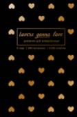 Lovers Gonna Love. 3 года. 365 вопросов. 2190 ответов Мегапопулярные за рубежом, наконец-то Пятибуки для влюбленных пар выходят и у нас!
Что такое Пятибук для влюбленных? Дневник с вопросами на 3 года, в котором вы:
1) фиксируете самое важное, затрачивая максимум 5 минут в http://booksnook.com.ua