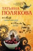 Мавр сделал свое дело. Как бы не так 