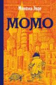 Михаэль Энде: Момо Написанная в 1973 году, книга известного немецкого писателя Михаэля Энде сегодня звучит как нельзя более современно. В ней рассказывается об удивительной девочке Момо, обладавшей редким даром – слушать других людей. В http://booksnook.com.ua