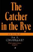 Над пропастью во ржи Писатель-классик, писатель-загадка, на пике своей карьеры объявивший об уходе из литературы и поселившийся в глухой американской провинции вдали от мирских соблазнов. Он ушел от нас совсем недавно – в 2010 году… http://booksnook.com.ua