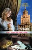 Ответ перед высшим судом Старика-ювелира Абрама Лившица называли Кощеем. Всю жизнь он имел дело с золотом и антиквариатом, но обитал в покосившемся бараке и много лет носил одну и ту же одежду. Однако даже перед лицом смерти Лившиц не сказал, http://booksnook.com.ua