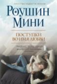 Поступки во имя любви Маленькие города всегда полны слухов. Когда Одри Мэтьюз организовала художественную студию для взрослых, новость мгновенно облетела округу. Туда записались шесть человек – четыре женщины и двое мужчин, связанных между http://booksnook.com.ua
