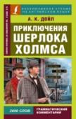 Приключения Шерлока Холмса Произведения Артура Конана Дойла являются классикой детективного жанра в мировой литературе. В книгу вошли наиболее известные произведения о великом сыщике с Бейкер-Стрит и о его помощнике докторе Ватсоне. Текст http://booksnook.com.ua