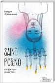 Saint Porno. Історія про кіно і тіло Це книга-виклик, книга-провокація. Це розповідь про те, що не афішують, що обговорюють у дуже тісному товаристві — і що становить більшу частину усього інтернет-трафіку. Про порно. Про гласні й негласні правила цього « http://booksnook.com.ua