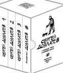 Сергей Довлатов: Собрание прозы в 4-х томах (комплект в футляре) (иллюстр. А. Флоренского) Представляем читателям легендарное четырехтомное собрание прозы Сергея Довлатова с рисунками известного петербургского художника, одного из основателей арт-группы «Митьки» Александра Флоренского. http://booksnook.com.ua