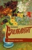 Шпионы тоже лохи Бобров и Марта по-прежнему вместе. Но это обстоятельство не дает покоя многим. Удастся ли доброжелателям разрушить их идеальный союз? Продолжение романа «Вафли по-шпионски»! http://booksnook.com.ua