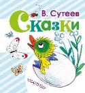 Сказки Один маленький Щенок долго искал того, кто сказал «мяу». А пока искал – познакомился со всеми обитателями двора и узнал, кто как говорит. Ребята, а помните, как Щенок познакомился с тем, кто говорит «мяу»? Прочитайте http://booksnook.com.ua