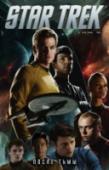 Star Trek. Том 6: После тьмы В шестом томе, действие которого происходит сразу после второго фильма обновлённой серии 