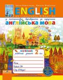 В. Федієнко, І. Коротяєва: Робочий зошит «Англійська мова» до підручника О. Д. Карп'юк. 2 клас Пропонований зошит укладено до підручника О.Д. Карп’юк 