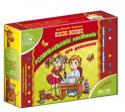 В. Федієнко: Подарунковий комплект. Нова серія розвивальних посібників для дошкільнят Пропонуємо повний комплект розвивальних посібників для дітей дошкільного віку. До комплекту входять такі посібники: «Буквар», «Твоя перша книга для читання», «Я навчаюся писати», «Англійська для дошкільнят», «Моя http://booksnook.com.ua