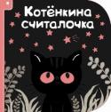 Ваш малыш от рождения до года. Начало жизни малыша Данная книга посвящена первому году жизни ребенка. В ней вы найдете подробную информацию о физическом, эмоциональном и умственном развитии малыша, начиная со второго месяца его жизни и заканчивая одним годом. Отдельная http://booksnook.com.ua