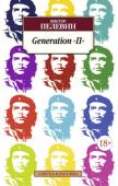 Виктор Пелевин: Generation "П" За годы, прошедшие с момента выхода этого романа, в стране изменилось многое: исчезло ощущение безвластия, сменились заказчики и производители рекламы, «криэйторов» стали называть «копирайтерами», компьютерная http://booksnook.com.ua