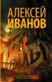 Вилы «Не приведи Бог видеть русский бунт — бессмысленный и беспощадный», — написал Пушкин http://booksnook.com.ua