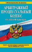 Я люблю тебя Финальная часть итальянской трилогии, покорившей романтиков во всем мире!
Жизнь без любви, жизнь, полная свободных отношений, – вот новая мантра Элены, которая стала совсем другим человеком с тех пор, как отказалась от http://booksnook.com.ua