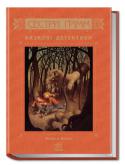 Майкл Баклі: Сестри Грімм: Казкові детективи Життя Сабріни і Дафни Ґрімм не було казкою. Після таємничого зникнення батьків сестер відправили жити з бабусею — жінкою, яку вони вважали померлою! Бабуся Рельда розповіла дівчатам, що вони мають двох видатних предків http://booksnook.com.ua