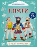 Пірати. Супернаклейки Помандруй морями в компанії з відчайдушними піратами!
У цій книжці ти зустрінешся з безстрашними вікінгами, побуваєш на піратській гулянці, зазирнеш на корабельну кухню, а ще дізнаєшся, чому валує дим із вух капітана http://booksnook.com.ua