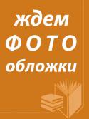 Лісові історії Зима  http://booksnook.com.ua